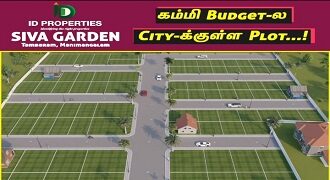 Siva Garden – View Details